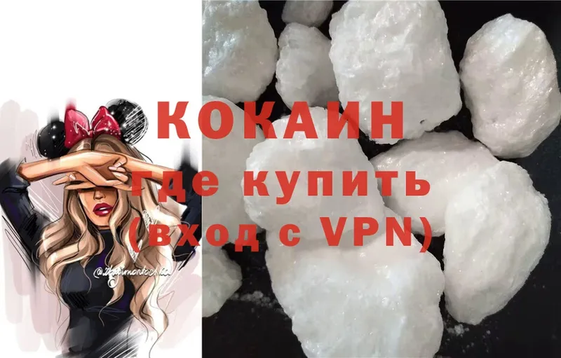 Виды наркотиков купить Лихославль COCAIN  Alpha PVP  Гашиш  МАРИХУАНА  Меф мяу мяу 